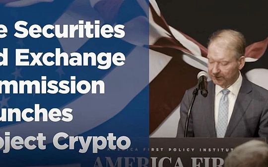 讀懂SEC：從「Project Crypto」到「花生醬和西瓜」