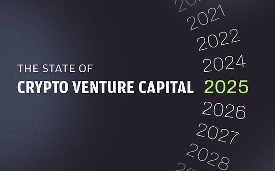 Estado actual de la inversión de capital de riesgo criptográfico en 2025: las fusiones estratégicas y las adquisiciones y las OPI están remodelando el campo criptográfico