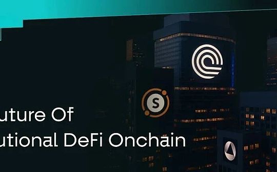 El futuro de las finanzas institucionales descentralizadas (DeFi)