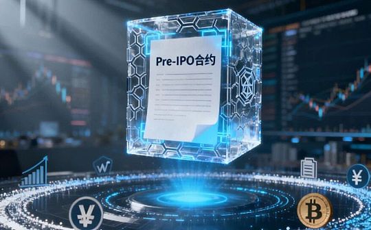Los contratos previos a la IPO derriban las barreras financieras tradicionales