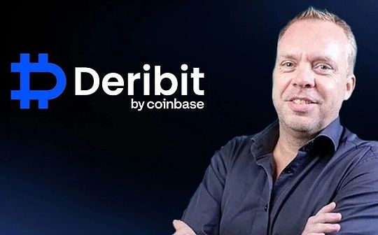 Deribit CEO対談：Deribitの成長軌跡と今後の展開