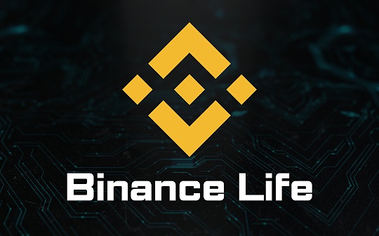 Desde 4. «Binance Life» hasta Meme Rush, la temporada de Binance Meme se acerca ferozmente