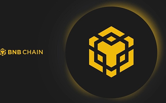 人性之下 機制之上：解析BNB Chain所構建生態之局