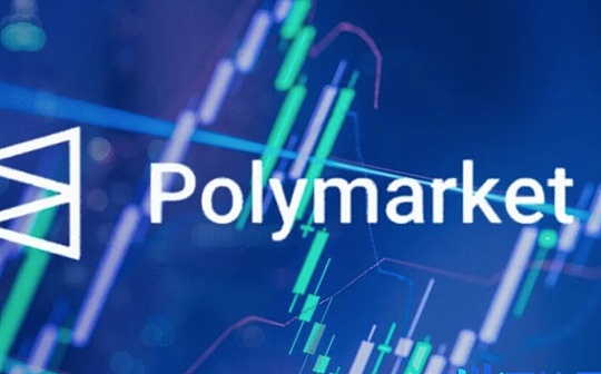 Polymarket的金融衍生品本質與專業交易者的套利邏輯