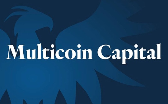 Multicoin：注意力資產和預測市場