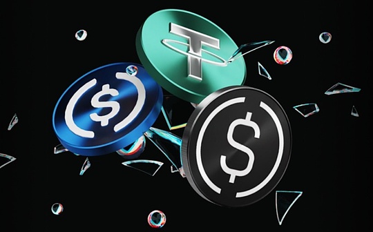 ステーブルコイン市場の変化：ファンドは「レバレッジ」に別れを告げ、実質リターンを受け入れる