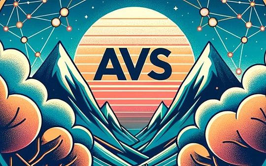 如何看Restaking赛道后续发展：AVS落地赋能为正途？