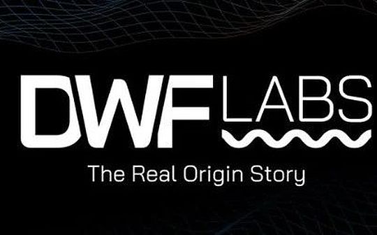 一辆兰博基尼引出的币安与 DWF Labs 罗生门