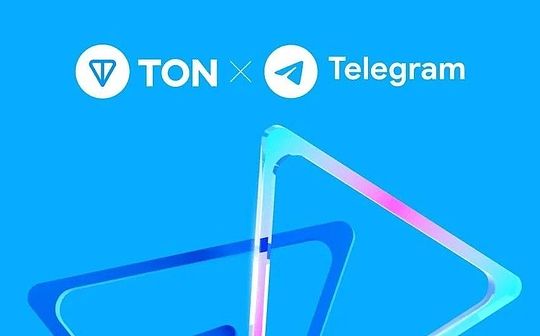 TON深度剖析：Telegram正在构建Web3超级应用生态