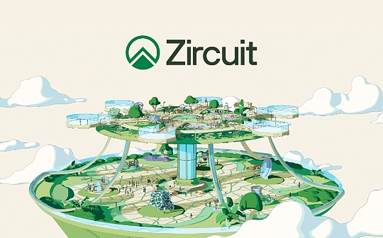 解读 Zircuit：再质押赚积分的新去处