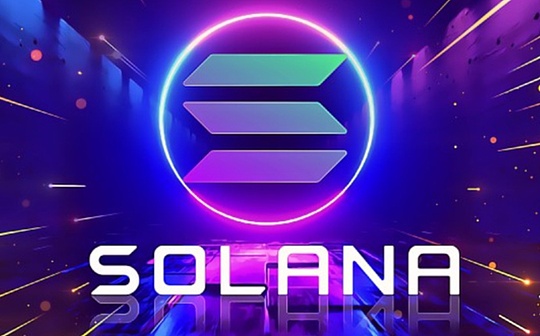 为何Solana近期严重拥堵 交易总是失败？