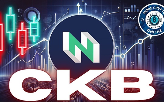 CKB 转向比特币 Layer2 赛道 炒作还是机遇？