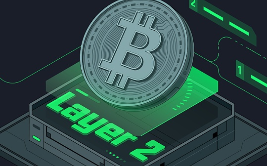 比特币L2项目主网密集上线 新业态背后有哪些诱因