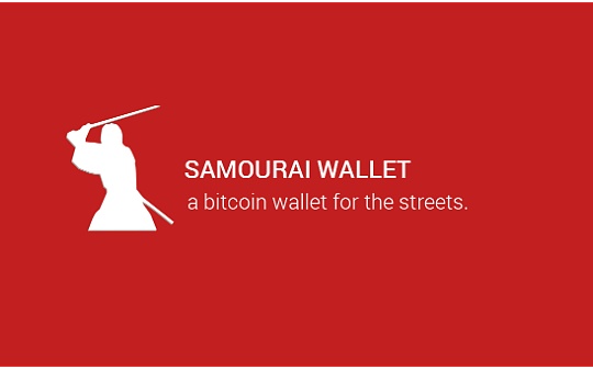 Samourai钱包联创被指洗钱 隐私技术应该继续发展吗