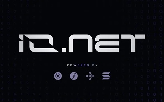 如何看待 io.net 去中心化云算力网络的后续市场影响