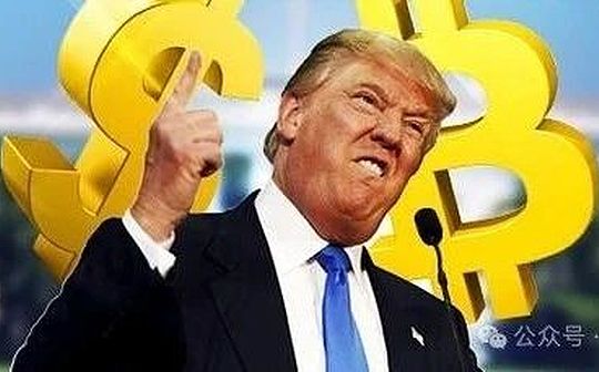 Trump to attend Bitcoin conference