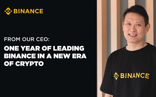 رسالة الرئيس التنفيذي لشركة Binance: عام لقيادة Binance في عصر جديد من العملة المشفرة