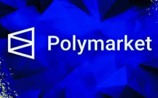 Messari：美國大選後Polymarket的韌性