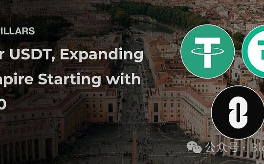 Tether USDT expande su imperio Stablecoin a partir de USDT0