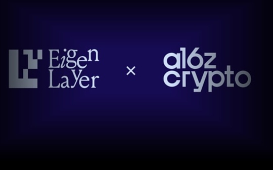 Get a16z led by US$70 million. Understand what EigenCloud is