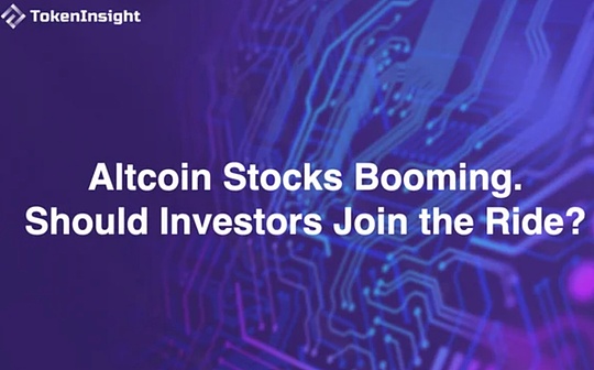 Altcoin concept stocks are very popular. Should investors get on the bus?