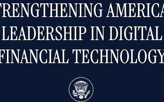 Cinco departamentos de EE. UU. Se lanzan conjuntamente: Interpretación del Informe de Política de Cripto de la Casa Blanca