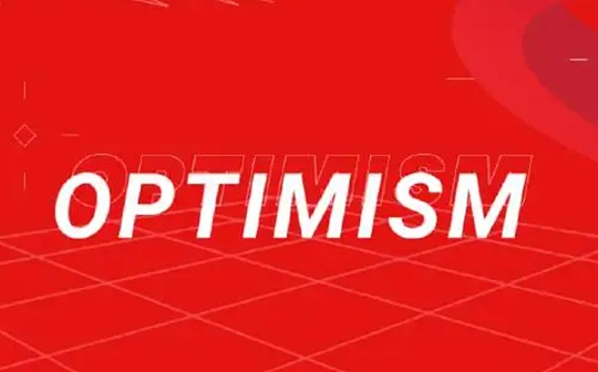 Optimism 如何實現真正的去中心化？