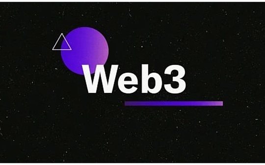 ¿Una innovación híbrida del cifrado Web3 subyacente + Web3 Modelo de negocio?