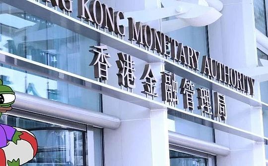 “Hong Kong Stable Coin Draft” officially comes into effect Analyze Hong Kong’s digital asset supervision