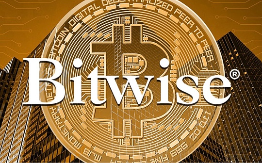 Bitwise：未來10年BTC仍會是全球表現最佳的資產