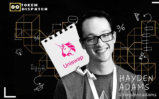 Uniswap founder Hayden Adams: Change the way digital assets are traded