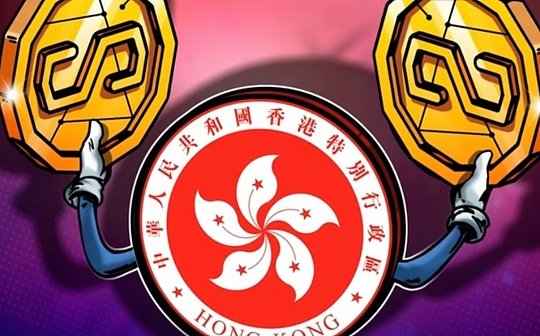 77宗稳定币牌照申请：香港如何取舍？