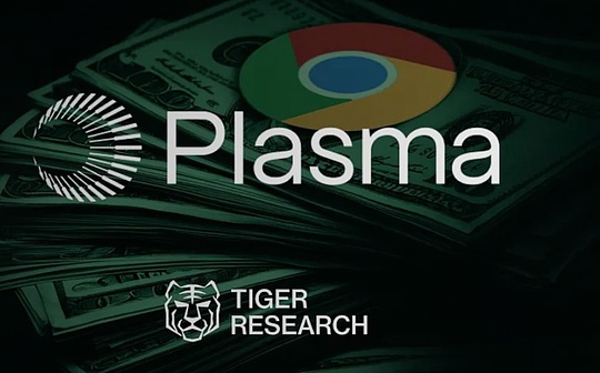 Stablecoinインフラストラクチャのプラズマがクロムに​​なる方法