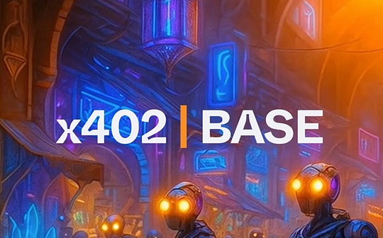 Written on the eve of x402 narrative explosion, let’s first popularize some basic knowledge.