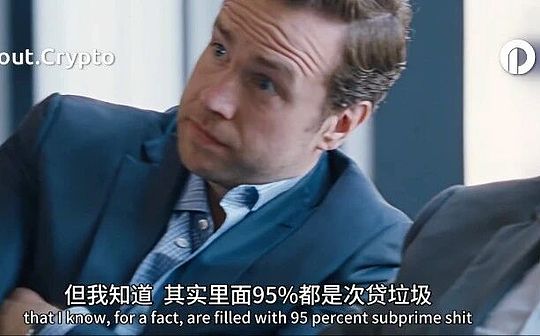 La gestion financière en chaîne est entourée de dangers