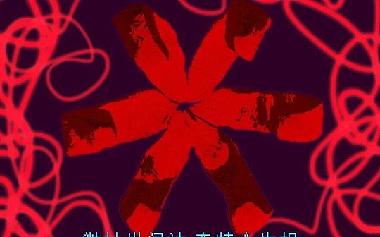 Technology + industry + law build on-chain compliance automation infrastructure