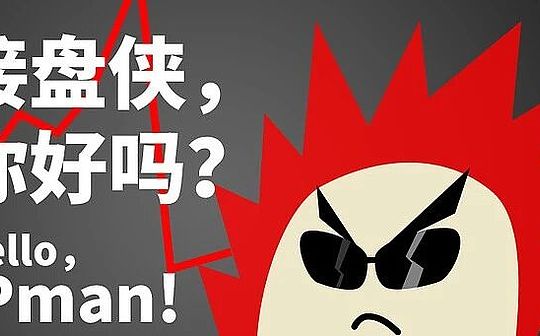 Bitcoin continues to fall, spot ETFs become the main force, and treasury companies sell coins one after another