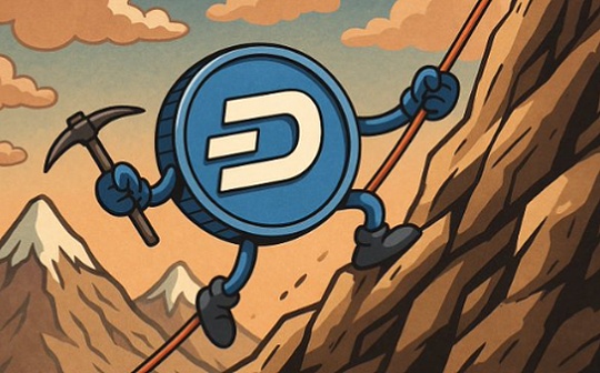 一周三倍 Dash官方总结DASH表现出色的五大原因