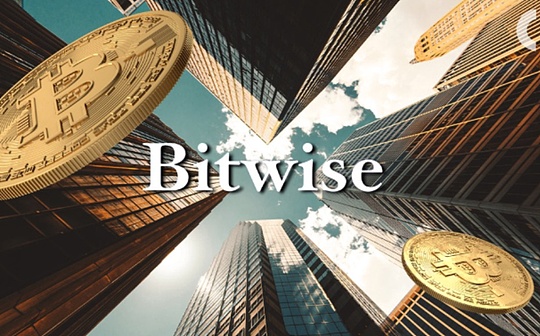 Bitwise:BTC正經歷其IPO時刻 橫盤乃至下跌或是禮物