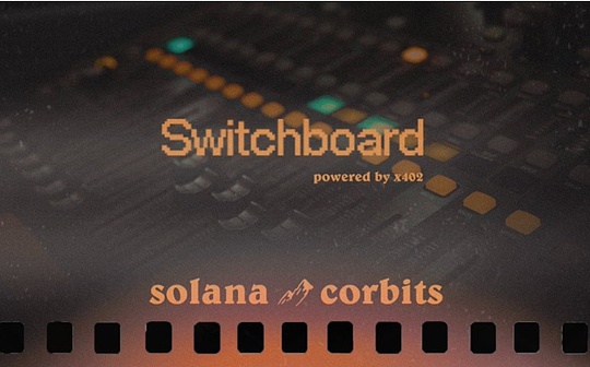 x402支付生態正迎來自己的「淘寶時刻」