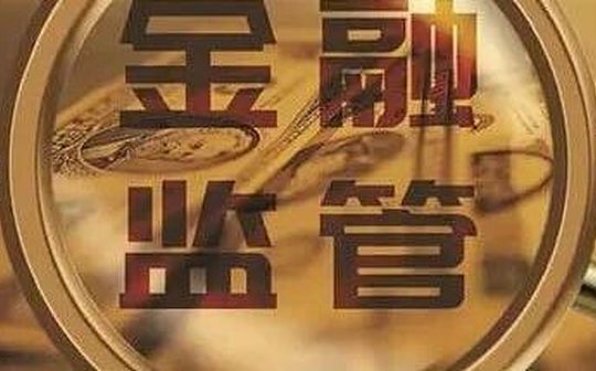 Who are the Thirteen Ministries and the Seven Associations angry at?