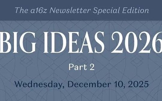 a16z《2026年重大构想:第二部分》