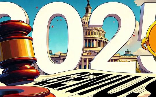 經歷2025合規突破後 加密市場10萬億不再是空想？