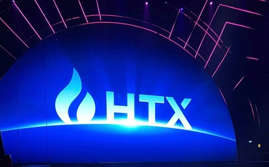 Huobi HTX Molly: The combination of encryption technology and traditional finance requires a closed loop of value