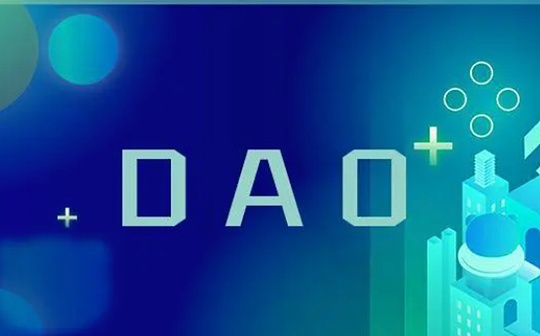 How long can the “decentralization cloak” of on-chain lending last?