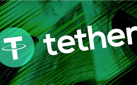 Conozca Tether nuevamente