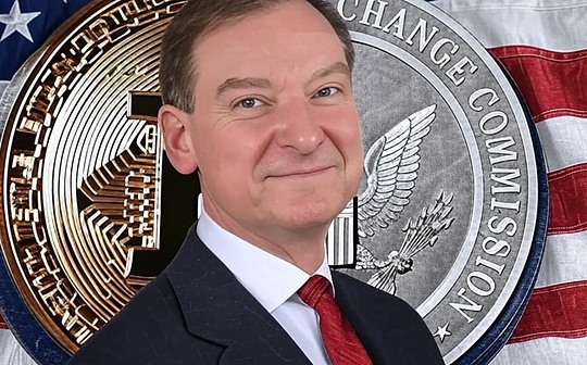 U.S. SEC Chairman’s Roundtable Speech: The Balance between Encryption Privacy and Financial Regulation