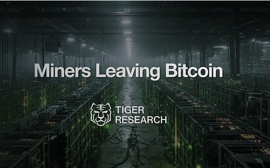Tiger Research: los mineros de Bitcoin están «invirtiendo» en inteligencia artificial