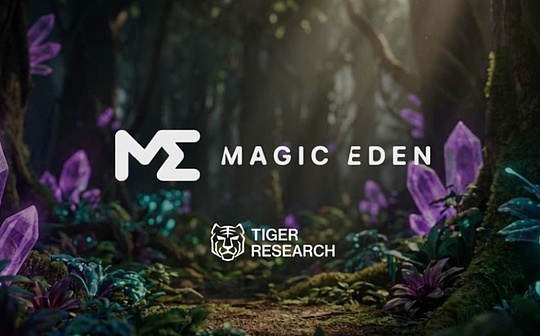Magic Eden: From NFT market to crypto entertainment