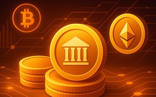 L’étape dorée du domaine de la cryptographie touche à sa fin et se dirige vers de nouvelles innovations financières